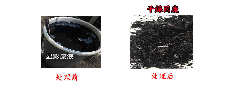 1627269947968602.jpg 固化處理系統(tǒng)干燥固廢.jpg