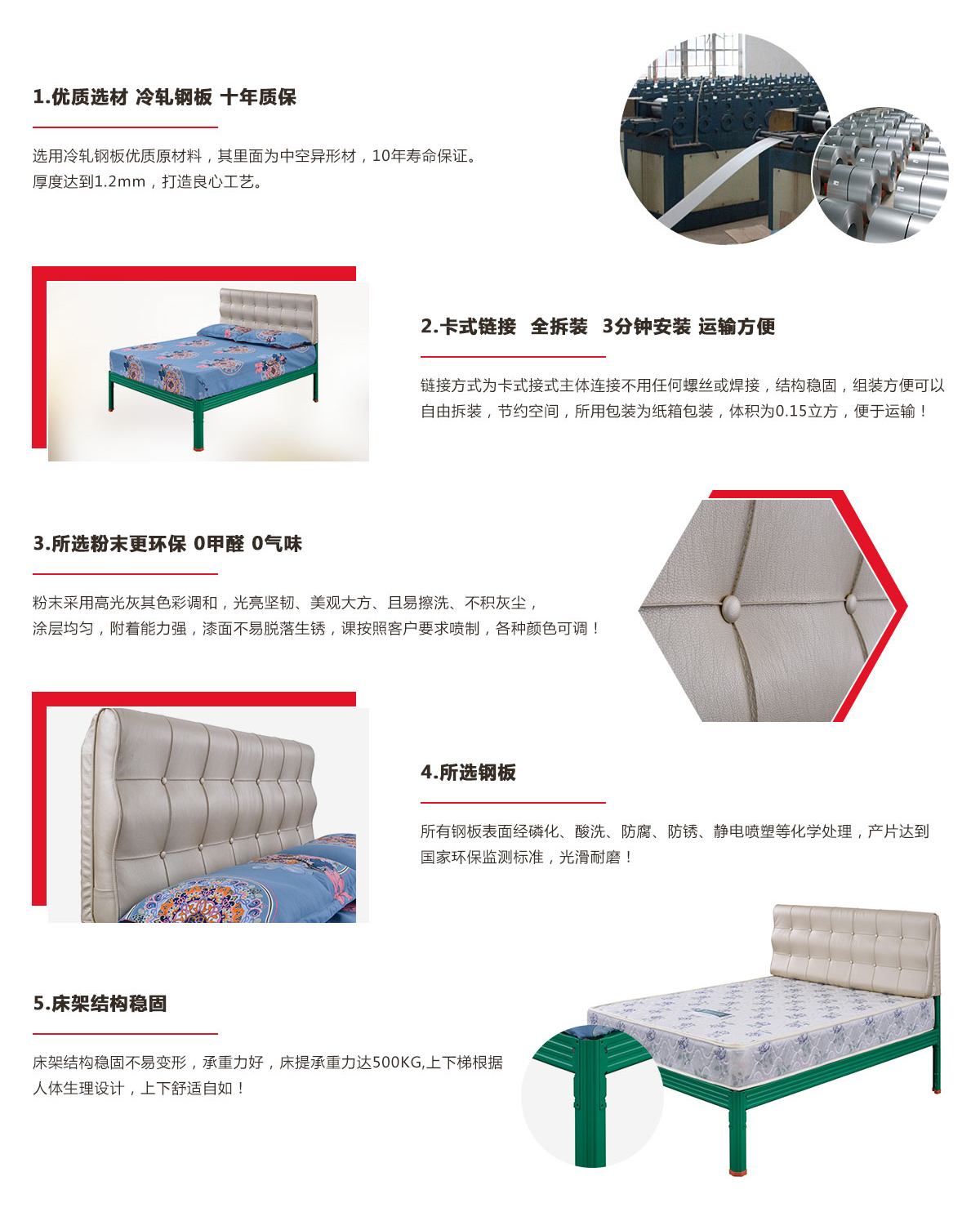 單層床，單人鐵架床帶床墊生產(chǎn)廠家