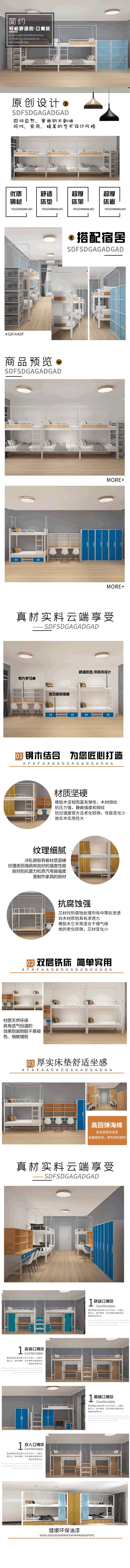 公寓床廠家一般哪里有？