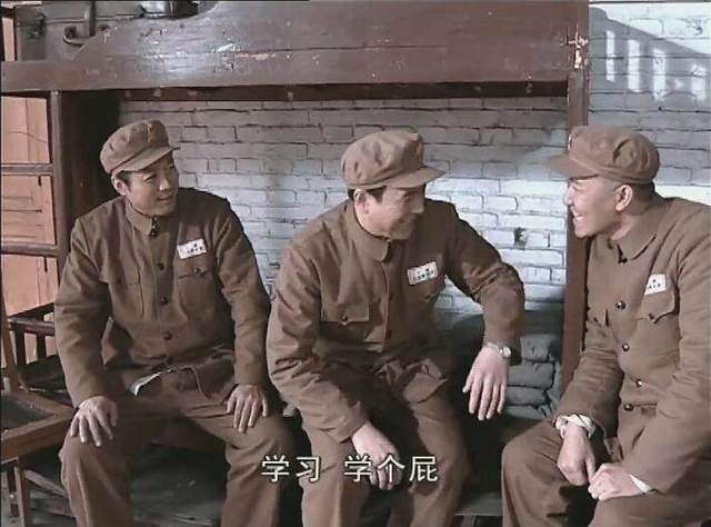 你知道李云龍睡過的床叫做什么？