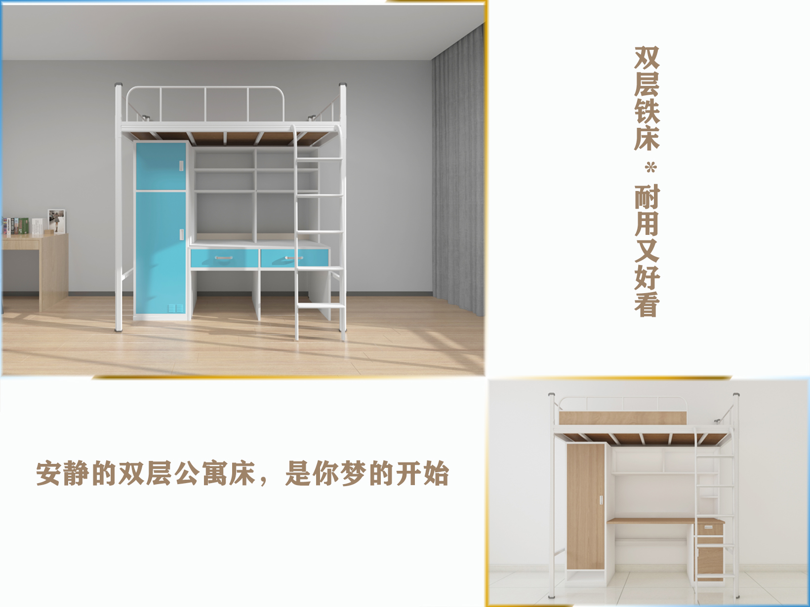 雙層鐵床用方管制作的好嗎？