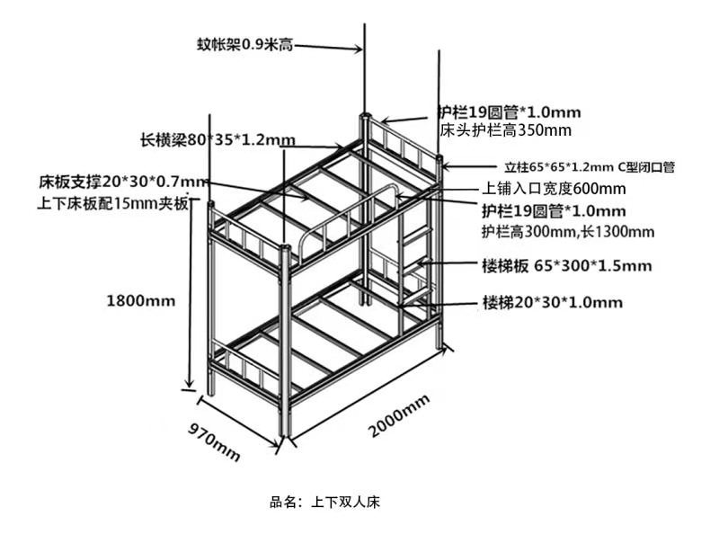 雙層鐵床技術參數(shù)有哪些？