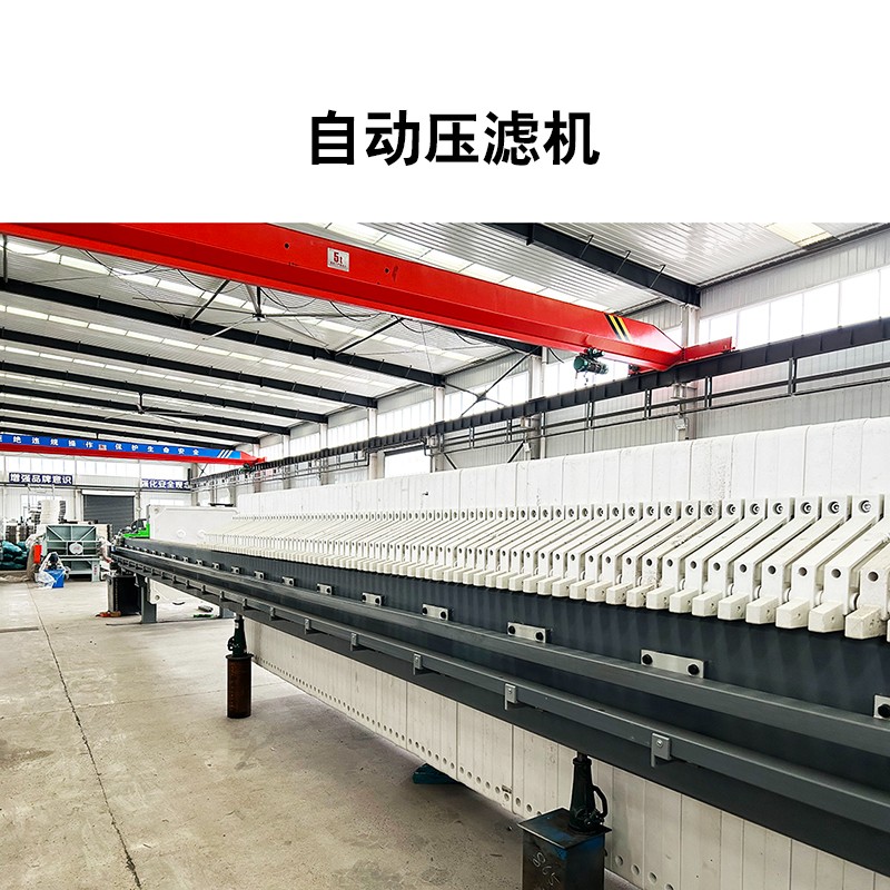 自動壓濾機16.jpg
